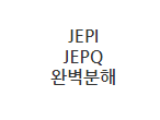 JEPI&#44; JEPQ