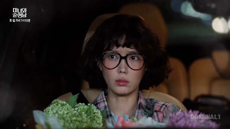 미녀와 순정남 19회 줄거리