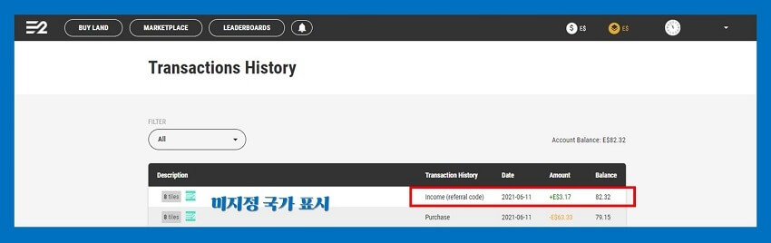 Transactions에서-확인가능한-추천인코드-5%-적립금
