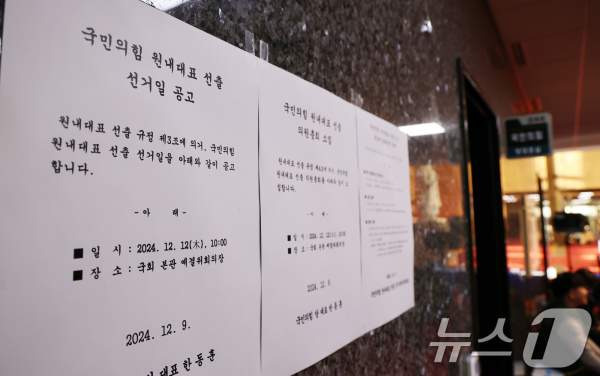 권성동 국회의원 정치 경력