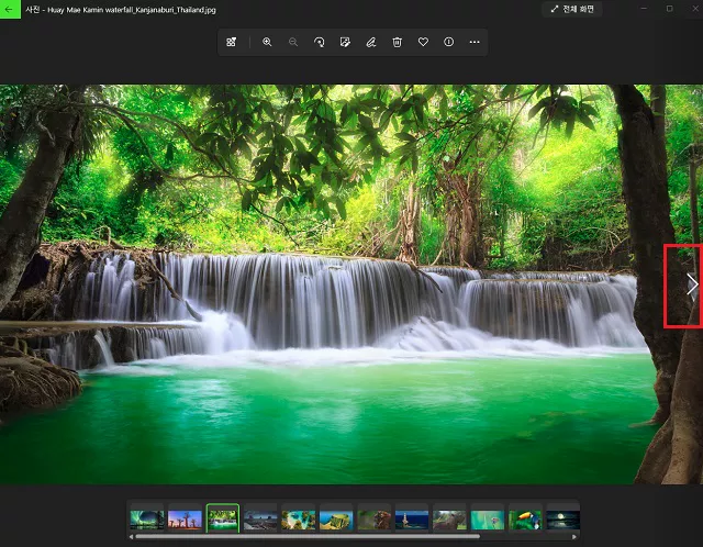 사진앱의 뷰어용 화살표