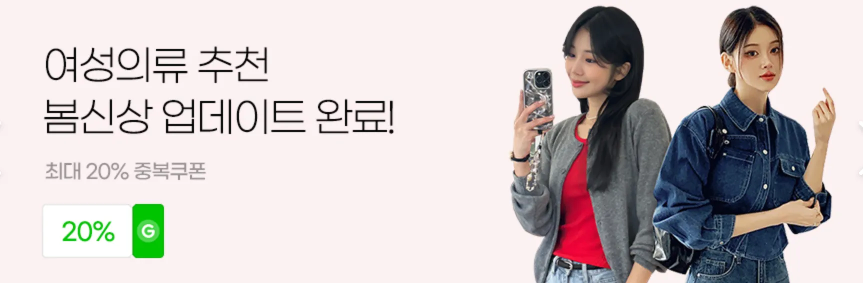 g마켓-G마켓-쥐마켓-쇼핑몰-바로가기