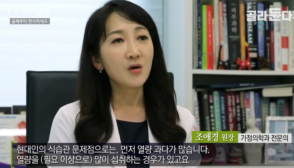 과일-채소-섭취-3주-프로젝트