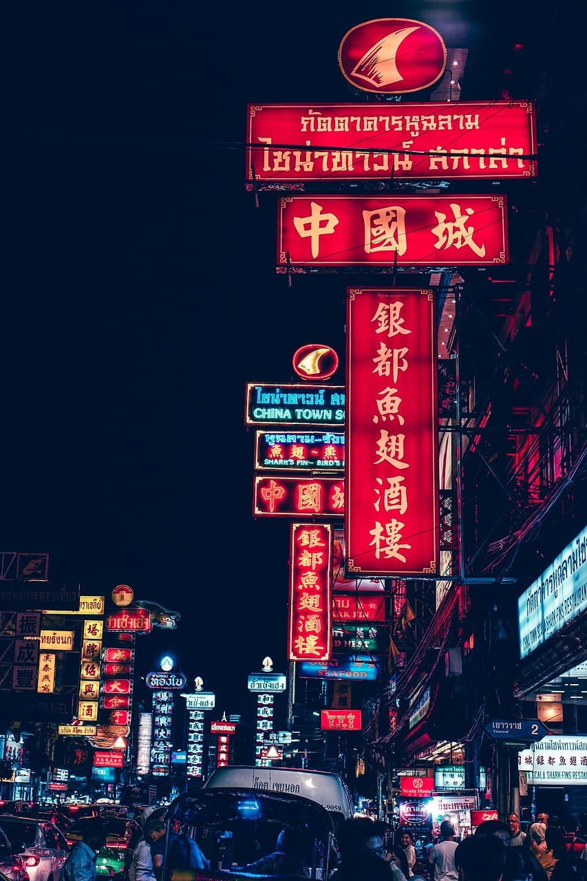 중국 감성 거리