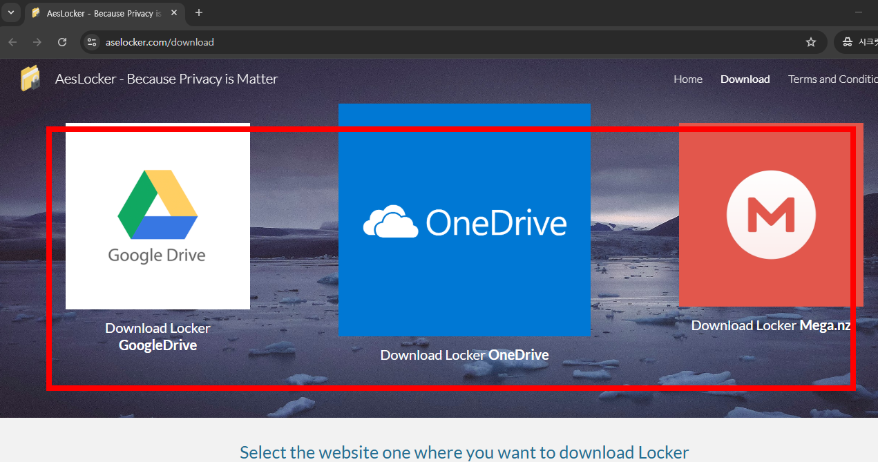 aeslocker 다운로드 홈페이지 주소
