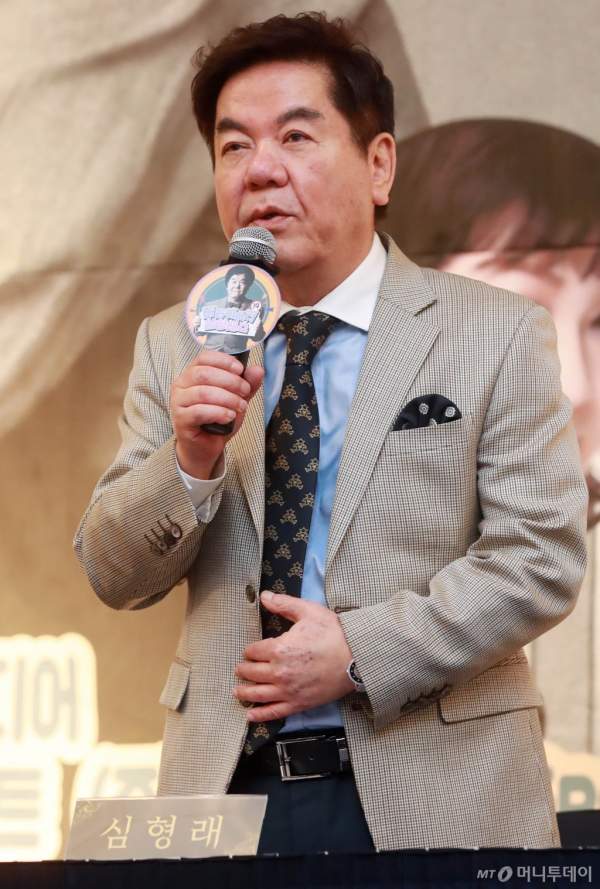 심형래