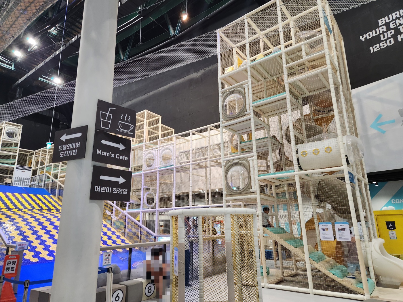 챔피언 1250 일산 원마운트점