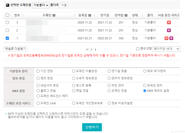 티스토리-애드센스-하위도메인