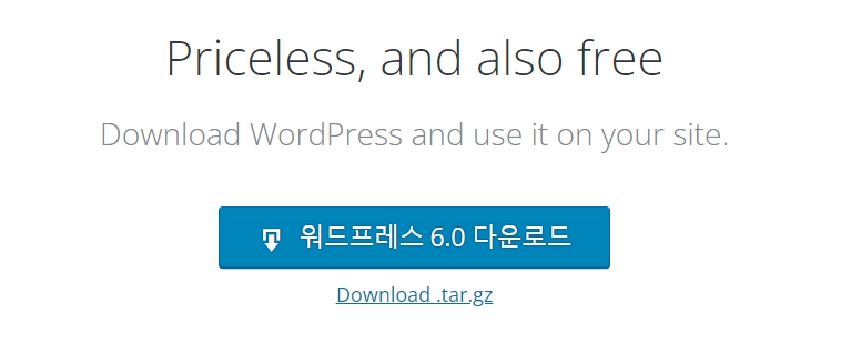여러-워드프레스-사이트-만드는-방법-사진