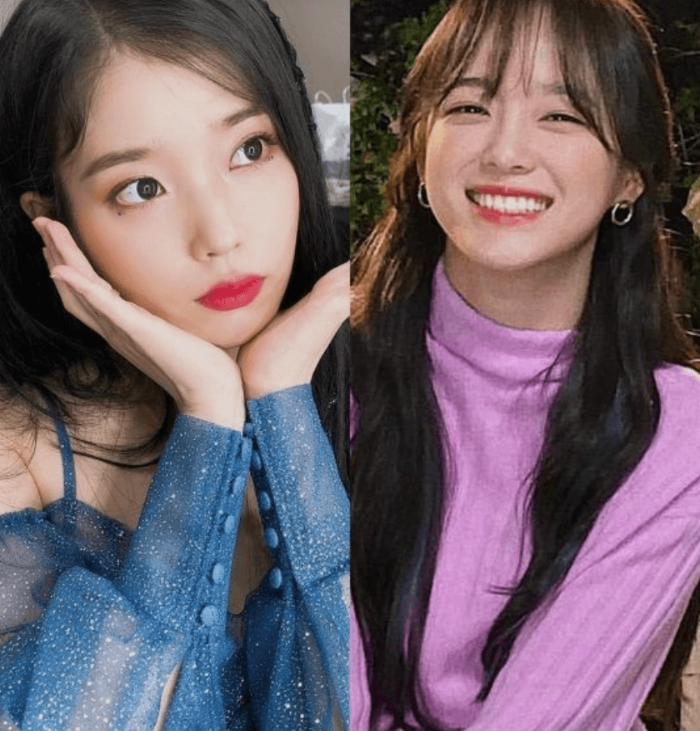 아이유 김세정