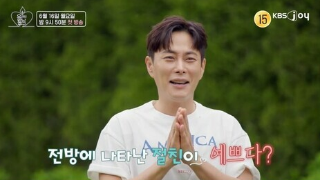 오만추 2기 출연진