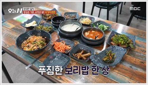 원주 대들보 보리밥