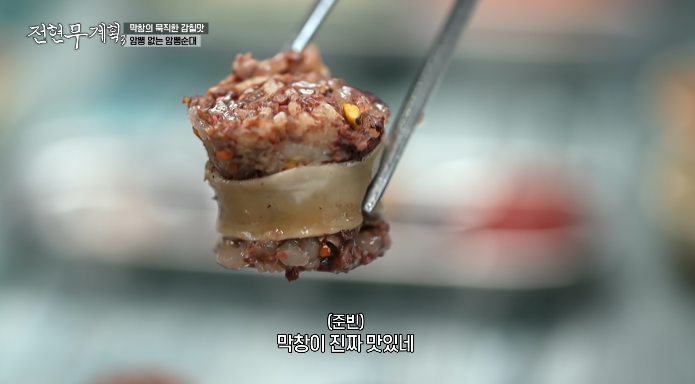 광주-암뽕순대