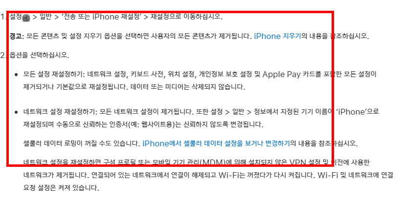 갤럭시 초기화 방법 따라하기