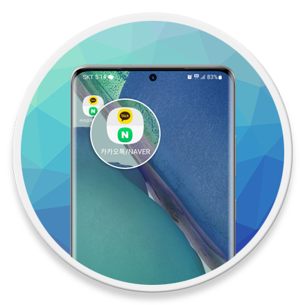 삼성 갤럭시 앱페어 홈 화면 추가 로고