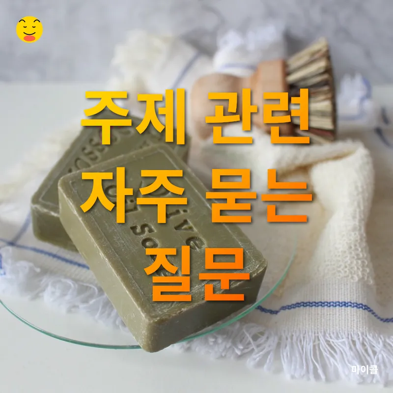 제로웨이스트 주방 혁명_4