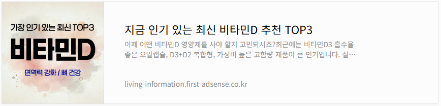 남녀노소 뼈 건강과 면역력을 위한 필수 영양소 - 비타민 D