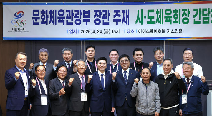 최휘영 장관 간담회