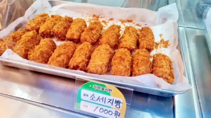 제209회 놀라운토요일 놀토 조혜련 남창희 최유정 디저트라운드 샐러드빵 맛있는 가게 화곡본동시장 사라다빵 맛집 소개