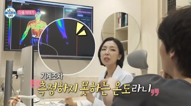 안재현 나혼산 고양이 반려묘 안주 일상 근황