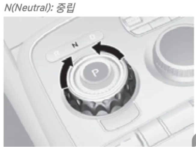 G90중립주차