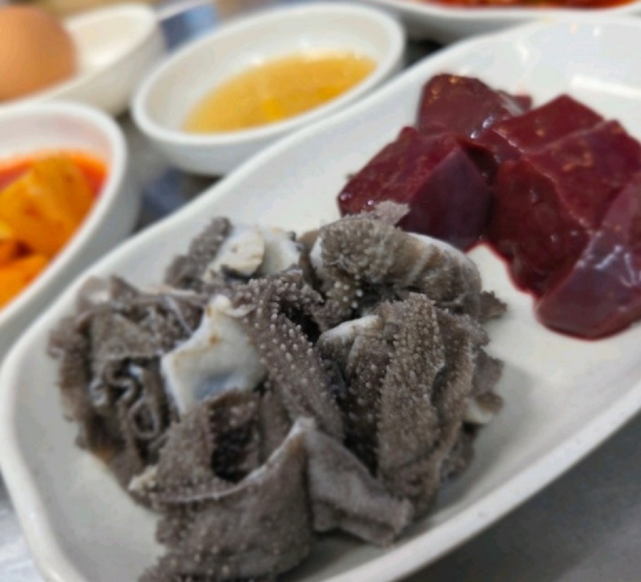간-천엽
