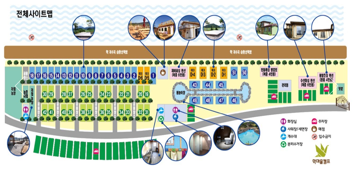 강원-철원-철원학마을-캠핑장-사진-입니다.