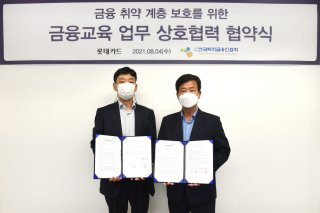 조좌진 롯데카드 대표이사 재연임