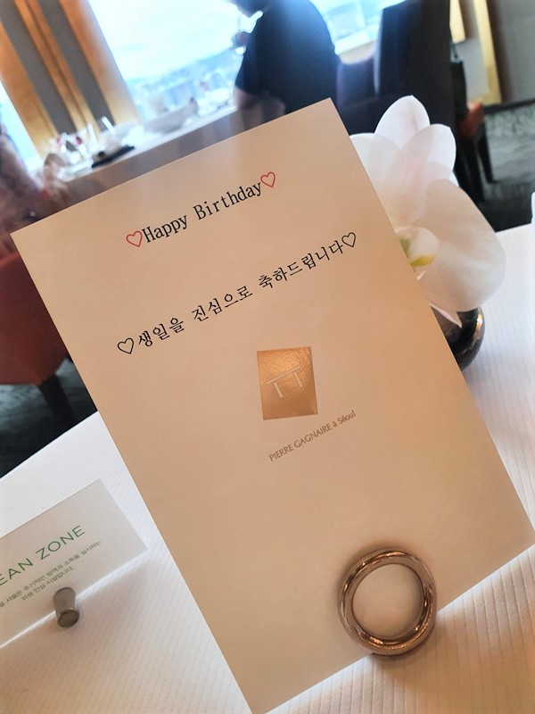 생일축하-카드