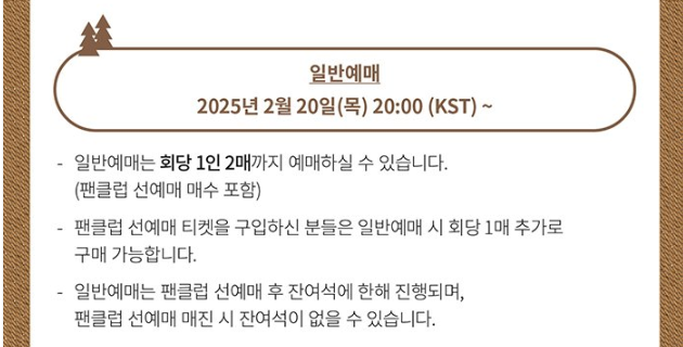 아이브 콘서트