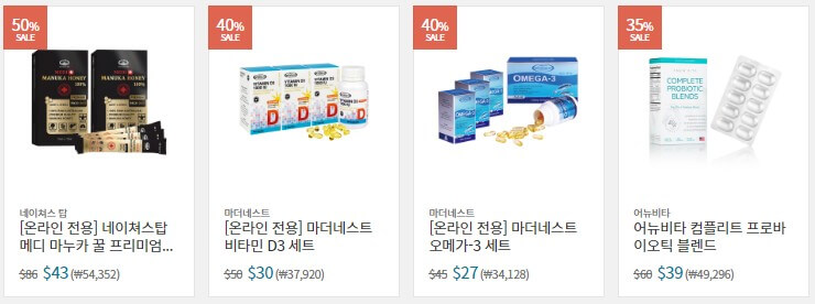 건강식품류