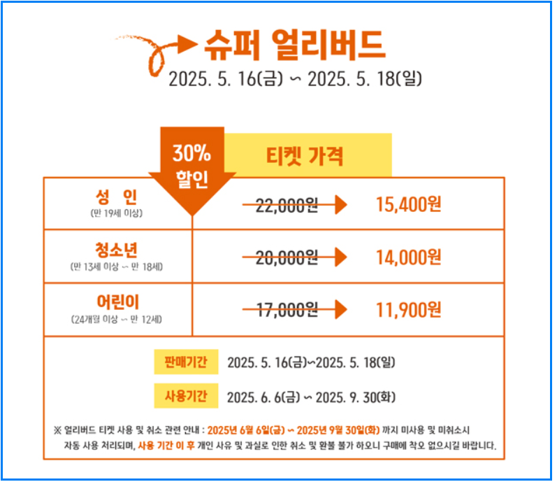 지브리전 예매