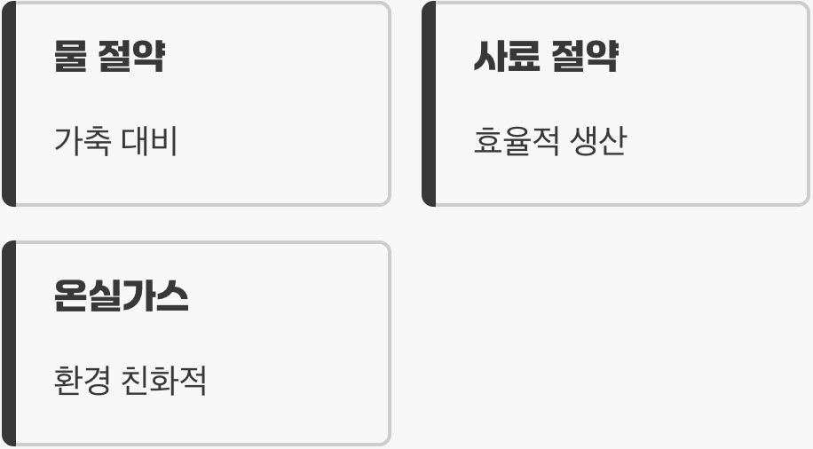 해충에서 '미래 식량'으로