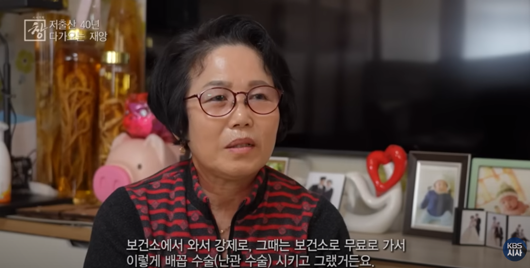대한민국의 인구 정책 변천사