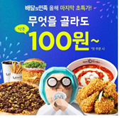 돈버는 캐시 워크 퀴즈 정답 썸네일