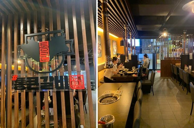 통큰갈비두번쨰이야기 내부