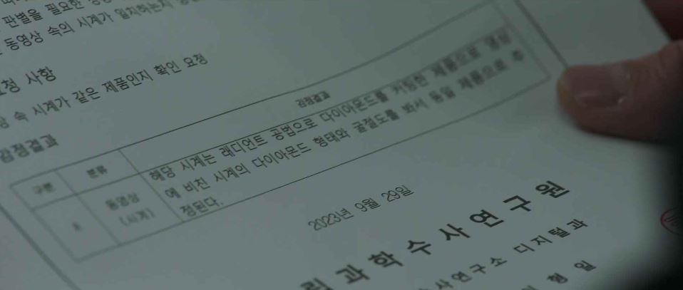 오랫동안당신을기다렸습니다_5회