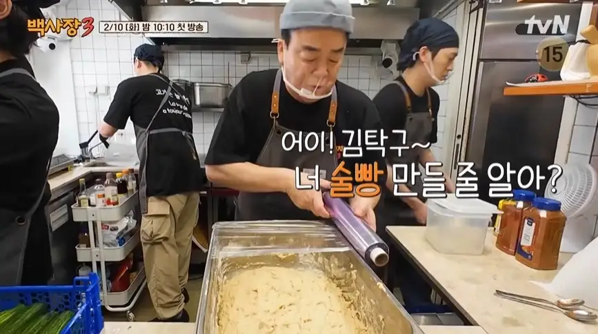 백사장3-출연진-OTT-다시보기