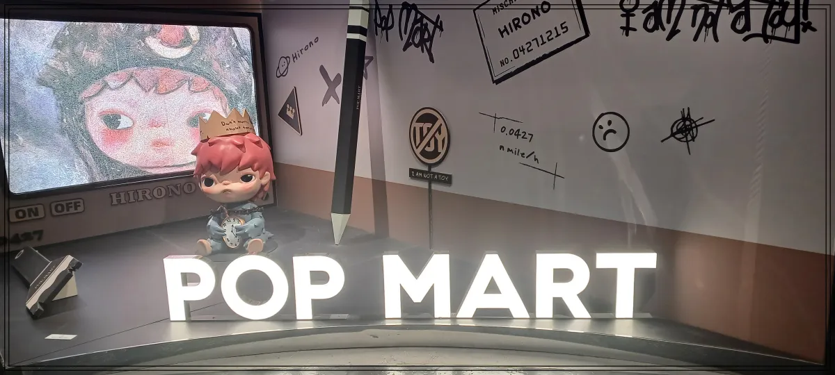 팝마트-용산아이파크몰