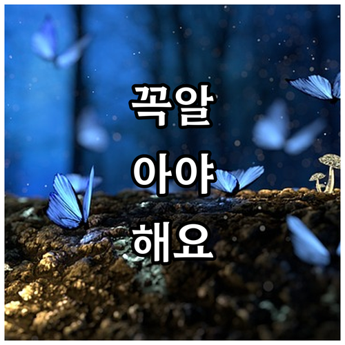 용산구민 필수! 대형폐기물 온라인 신..