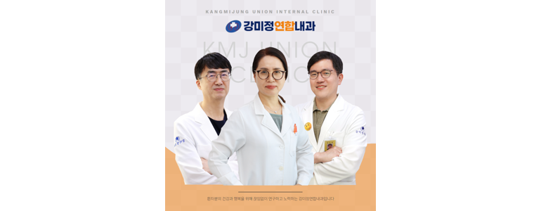 대구 수성구 내과