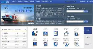 개인통관고유부호