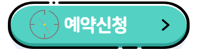 관광안내