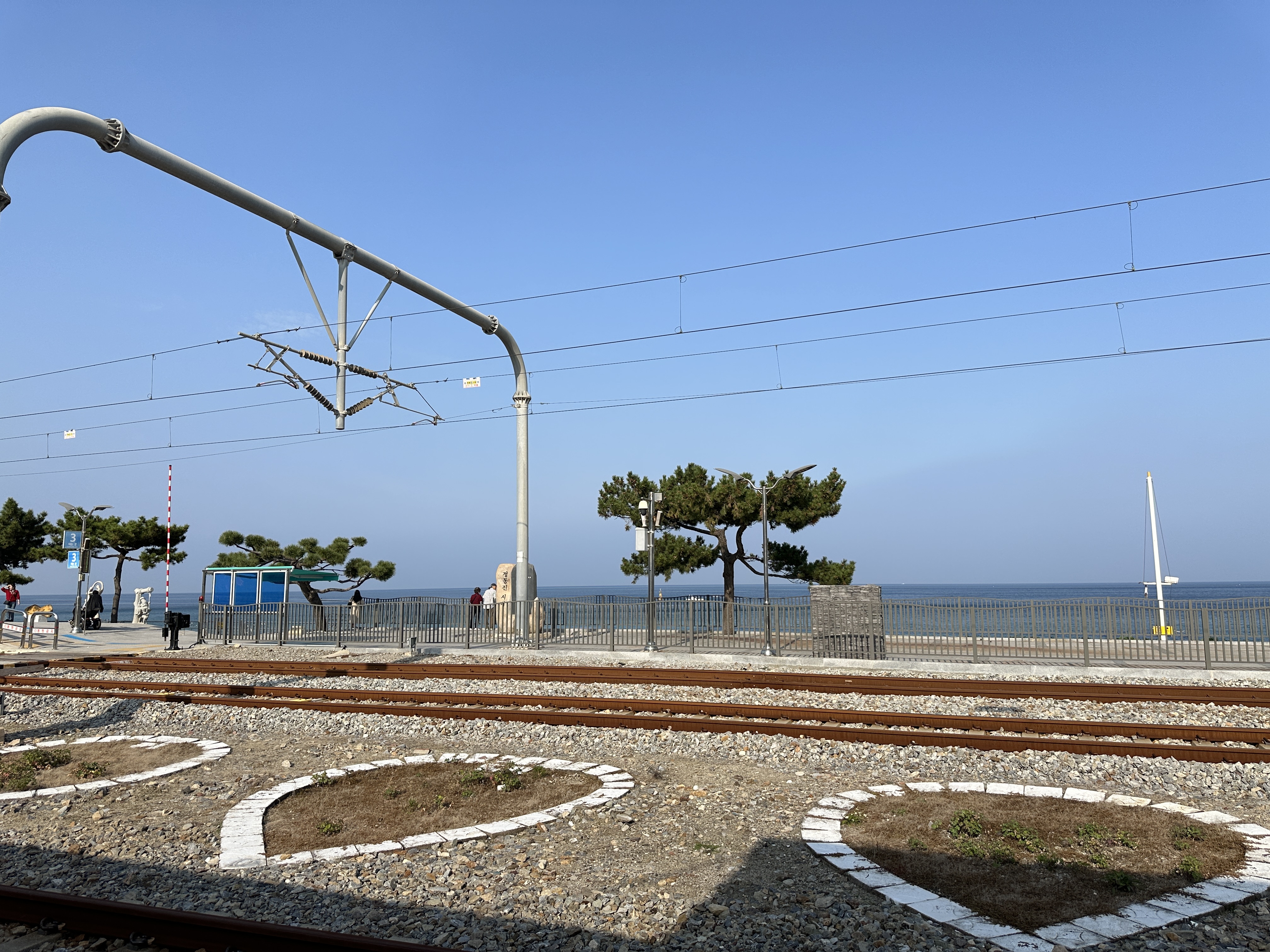 정동진역 기찻길