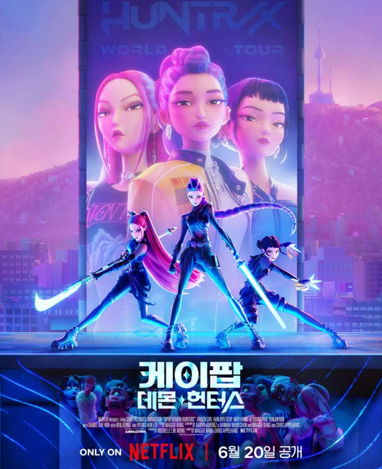 케이팝 데몬 헌터스, 케데헌, 케데헌 주식, 케데헌 관련주, 케이팝 데몬 헌터스 관련주, 케데헌 수혜주, 케데헌 기대주, 케이팝 애니메이션 수혜주, 넷플릭스 콘텐츠 수혜주, CJ ENM 주가 전망, 농심 주가, 삼양식품 주가, 하이브 주가, FNF 주가, 손오공 굿즈, 아트앤디자인 NFT, 비오이엔씨 K패션, SM C&C 주가, 인터파크 여행 관련주, 맥스트 AR 관련주, 알체라 AI 기술주, K콘텐츠 관련주, 케이팝 콘텐츠 수혜주, 팬코노미 관련주, 넷플릭스 애니메이션 주식, 케데헌 주식 투자, 2025 하반기 수혜주, 실적 기대 콘텐츠주, 주식 테마주 분석, 주식 초보자 추천 테마, 케이팝 콘텐츠 투자, 애니메이션 관련주, AR 메타버스 관련주, OTT 콘텐츠 수혜주, BTS 컴백 관련주, K푸드 관련주, K패션 관련주, K뷰티 관련주, 관광 콘텐츠 수혜주