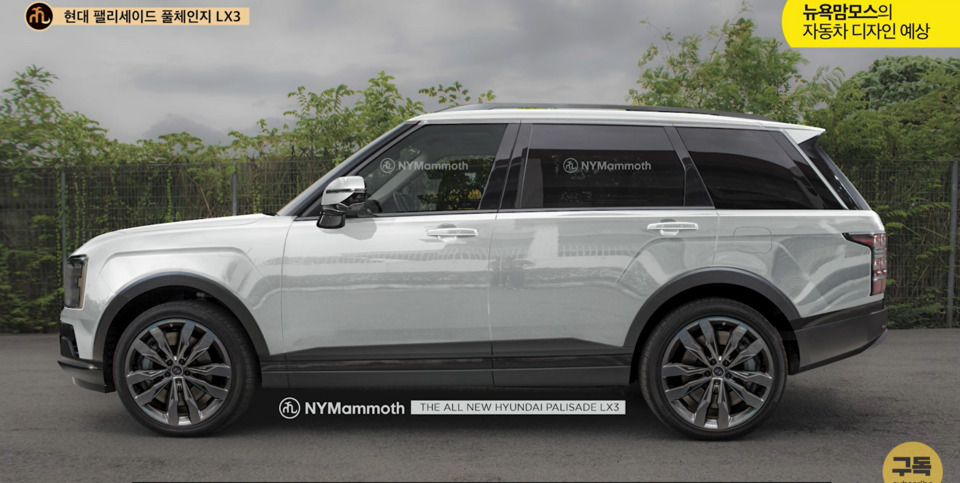현대자동차 팰리세이드 풀체인지(LX3) 예상도