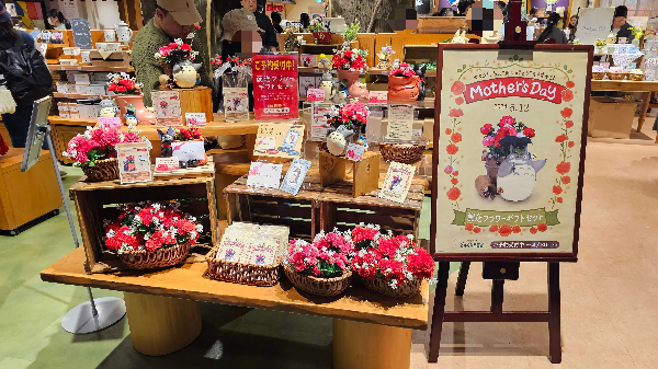 일본 오사카 가볼 만한 곳 도토리공화국 / 지브리 굿즈 / 도톤보리 신사이바시 파르코 6층