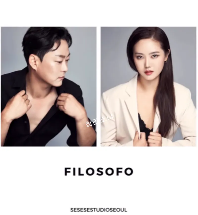변혜진&#44; 영철 커플 화보. 영철이 셔츠 깃을 잡고 있고 변혜진이 자켓의 깃을 모으고 있다.