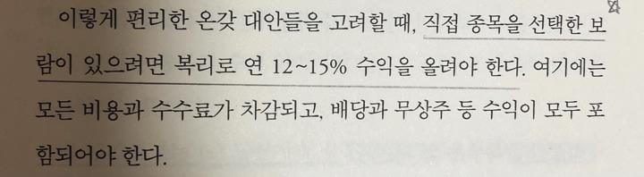 장기적관점-수익률