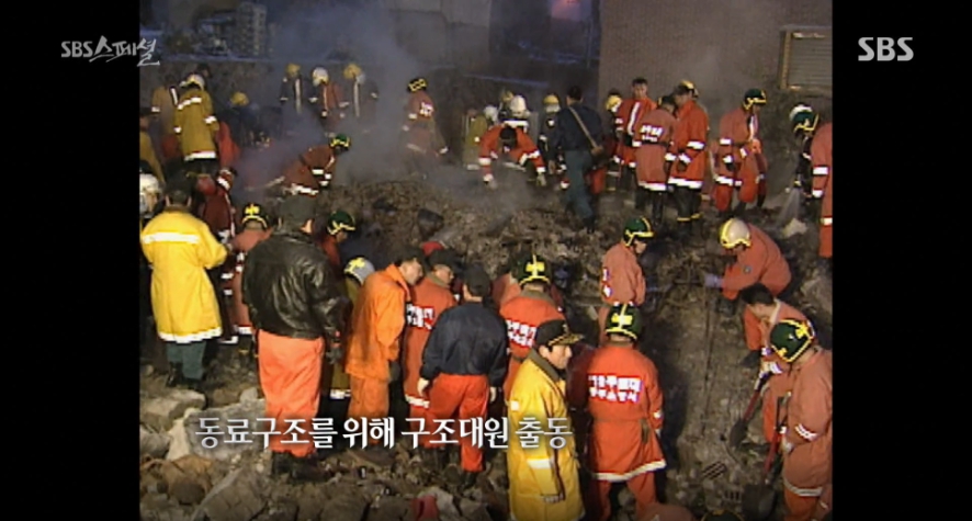 홍제동방화사건사진
